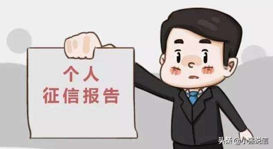 如何清除工商银行信用卡逾期不良记录-终于找到